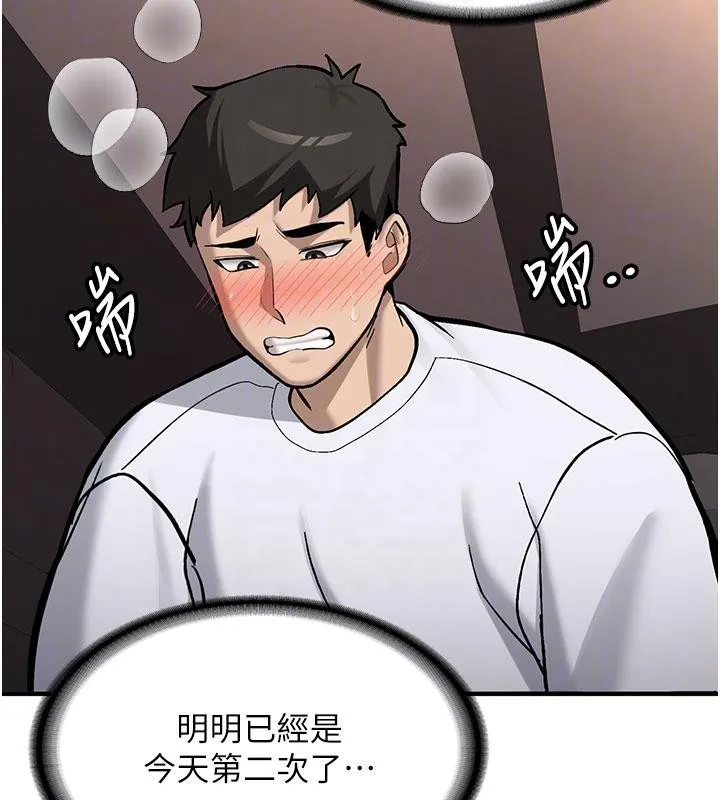 新生老司机-第6話-差點被抓包的停車場性愛 - 图片 104