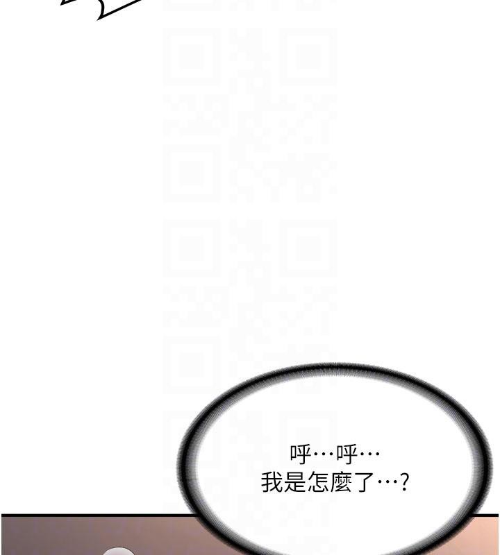 新生老司机第6話-差點被抓包的停車場性愛