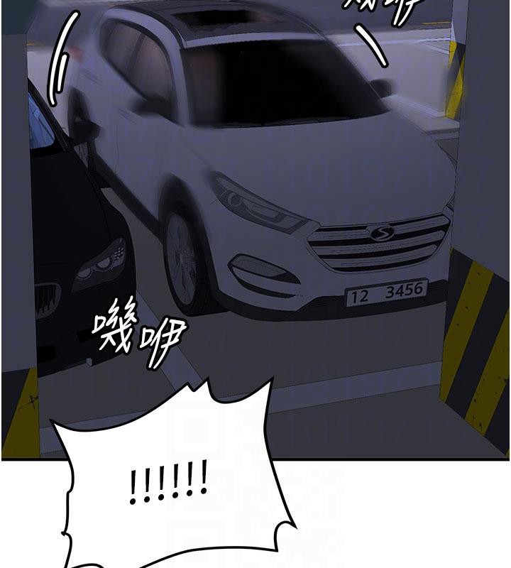 新生老司机第6話-差點被抓包的停車場性愛