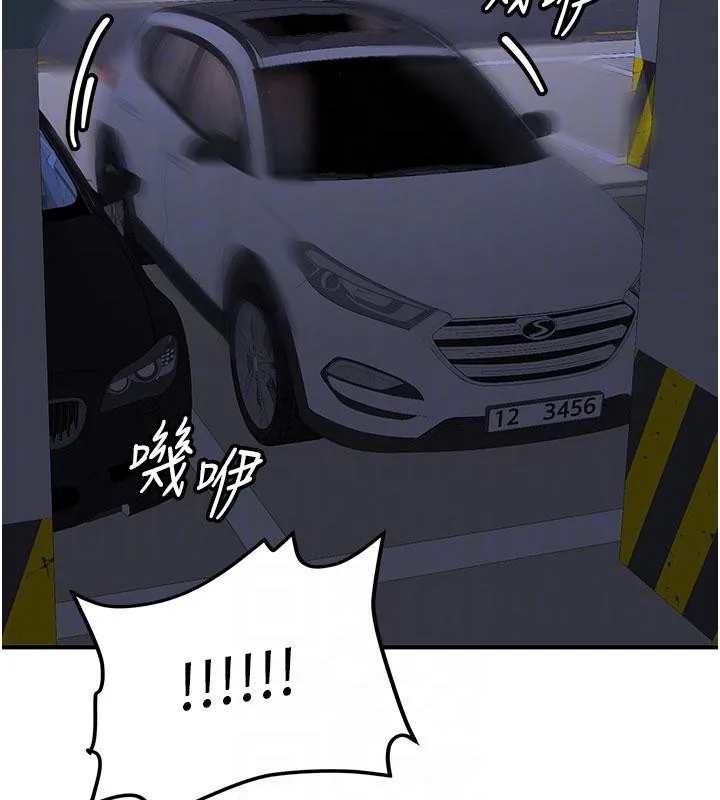新生老司机-第6話-差點被抓包的停車場性愛 - 图片 102