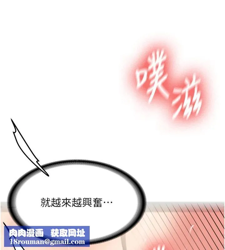 新生老司機第6話-差點被抓包的停車場性愛