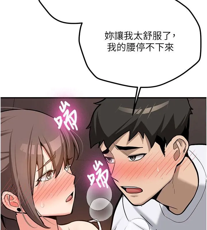 新生老司机-第6話-差點被抓包的停車場性愛 - 图片 114