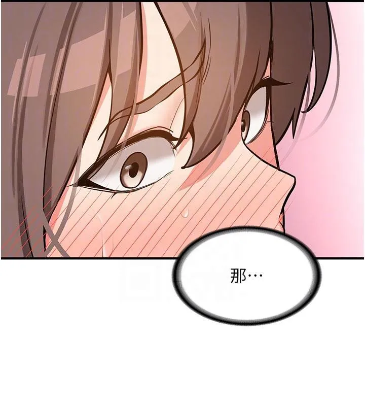 新生老司机-第6話-差點被抓包的停車場性愛 - 图片 118