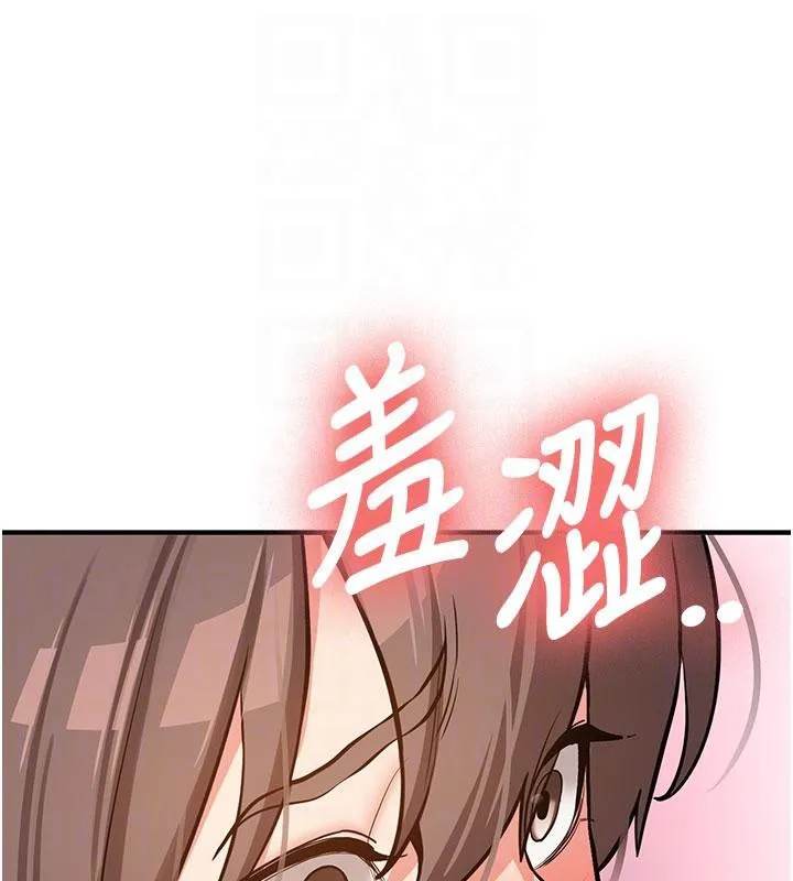 新生老司机-第6話-差點被抓包的停車場性愛 - 图片 116