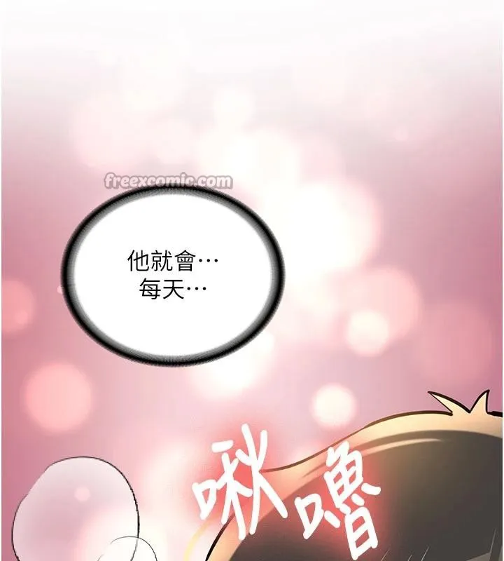 新生老司机-第6話-差點被抓包的停車場性愛 - 图片 120