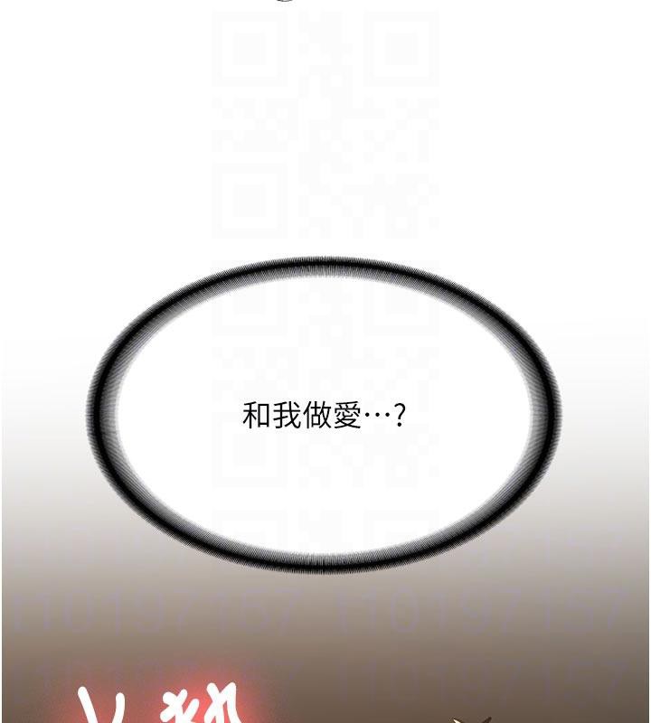 新生老司機第6話-差點被抓包的停車場性愛