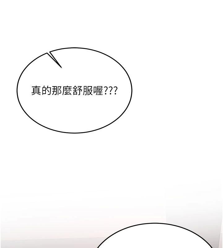 新生老司机第6話-差點被抓包的停車場性愛