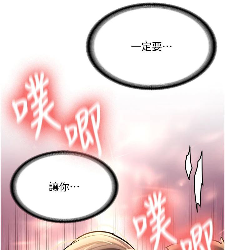 新生老司機第6話-差點被抓包的停車場性愛