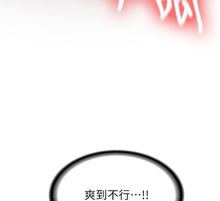 新生老司机第6話-差點被抓包的停車場性愛