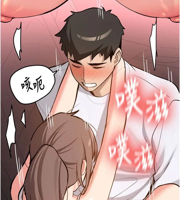 新生老司机-第6話-差點被抓包的停車場性愛 - 图片 145