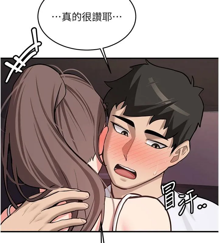 新生老司机-第6話-差點被抓包的停車場性愛 - 图片 161