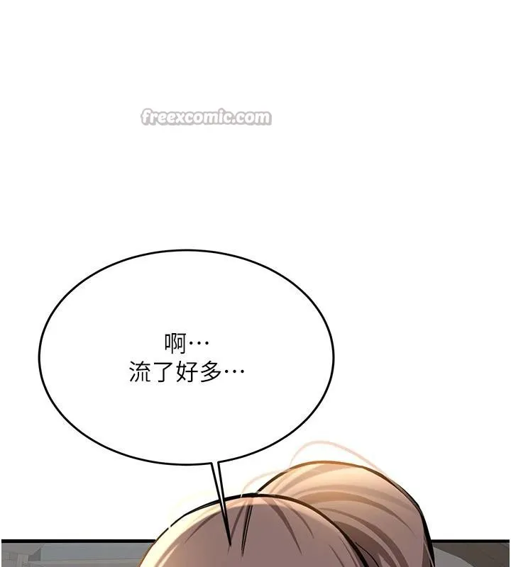 新生老司机-第6話-差點被抓包的停車場性愛 - 图片 165