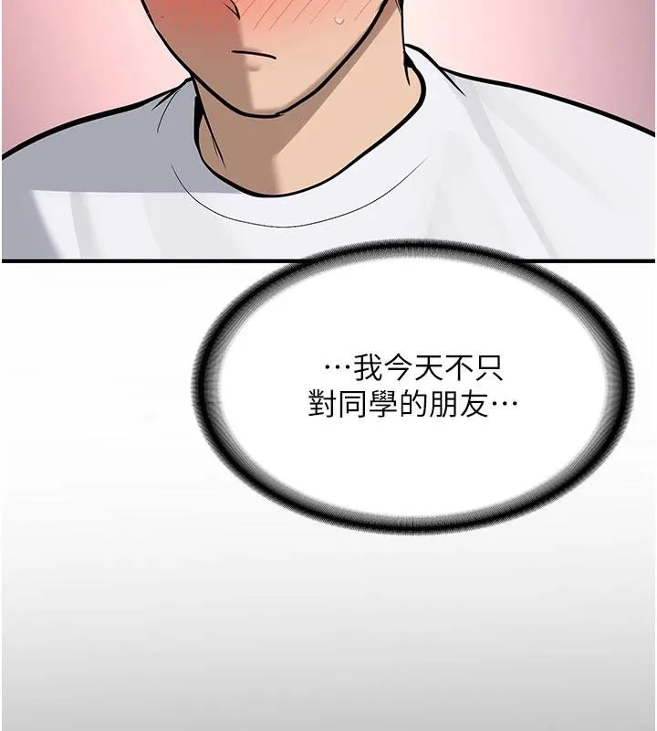 新生老司机-第6話-差點被抓包的停車場性愛 - 图片 173