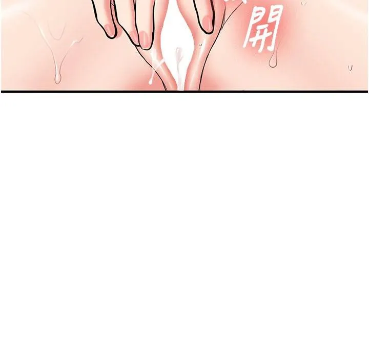 新生老司机-第6話-差點被抓包的停車場性愛 - 图片 179