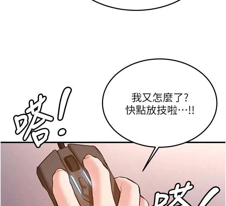 新生老司机-第6話-差點被抓包的停車場性愛 - 图片 198