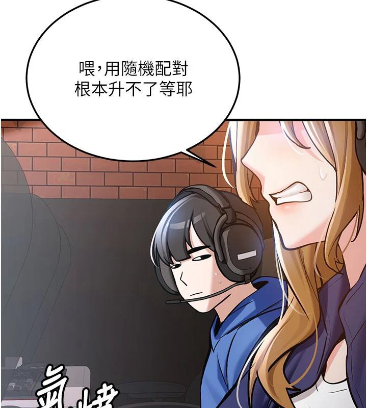 新生老司机第6話-差點被抓包的停車場性愛