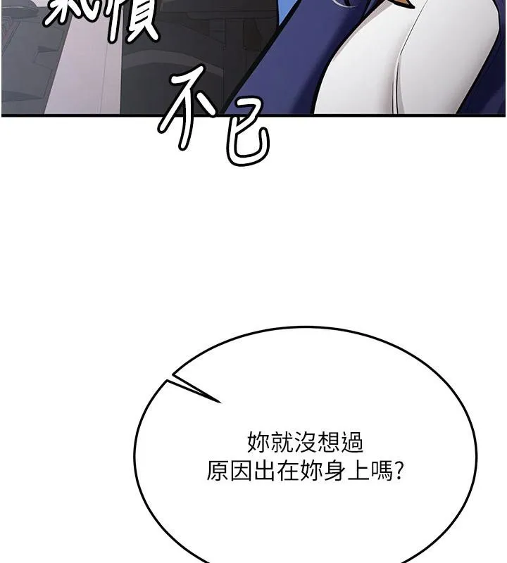 新生老司機第6話-差點被抓包的停車場性愛