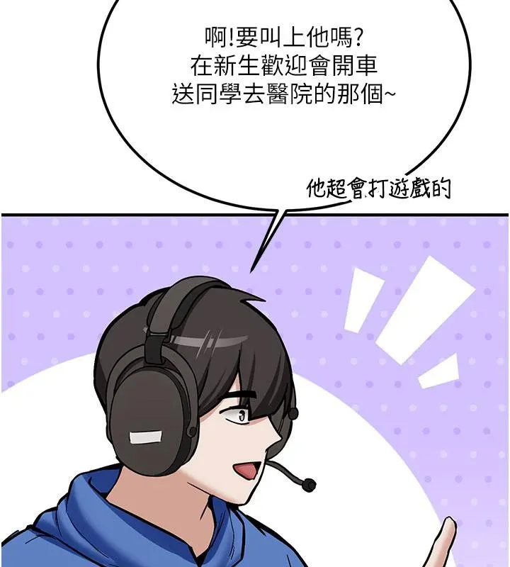 新生老司机-第6話-差點被抓包的停車場性愛 - 图片 200