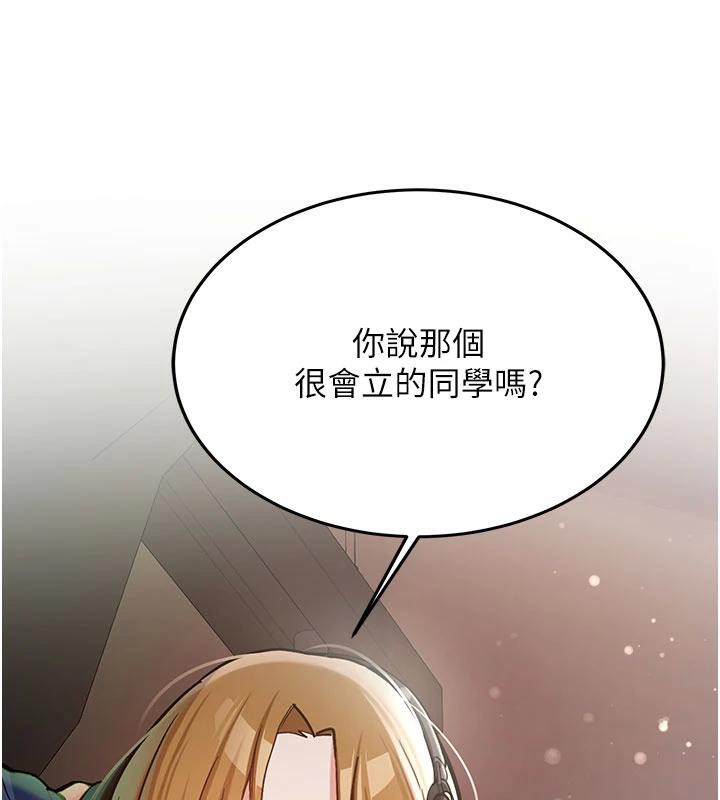 新生老司機第6話-差點被抓包的停車場性愛