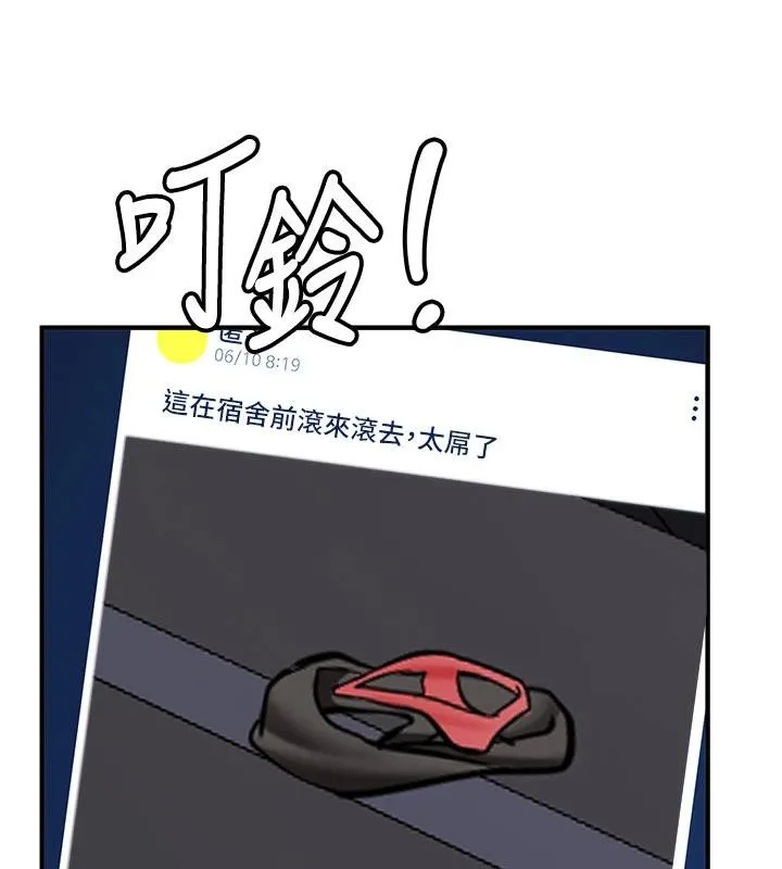 新生老司机-第6話-差點被抓包的停車場性愛 - 图片 210