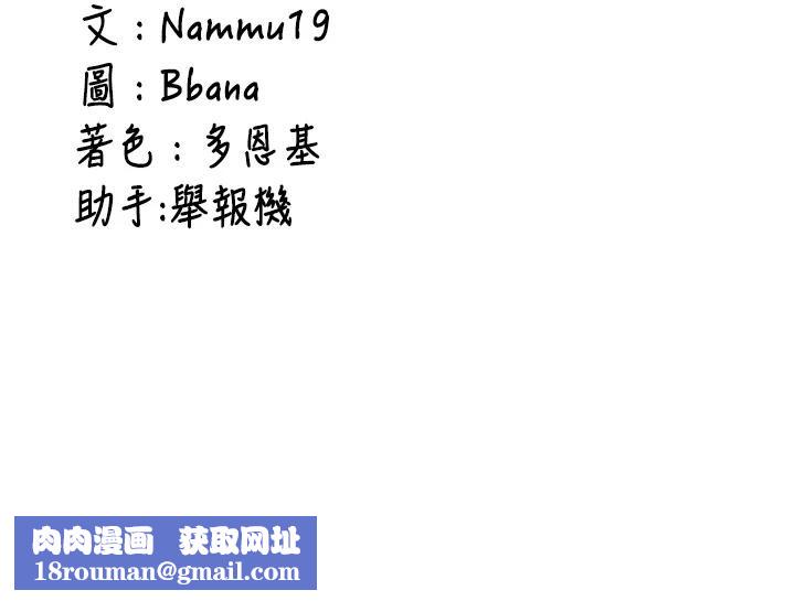 新生老司机第6話-差點被抓包的停車場性愛