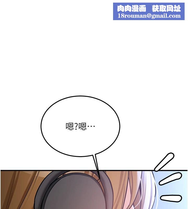 新生老司機第7話-你喜歡我哪一點?