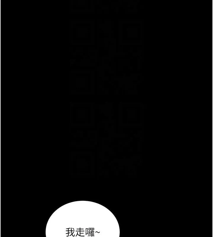 新生老司机-第7話-你喜歡我哪一點? - 图片 20
