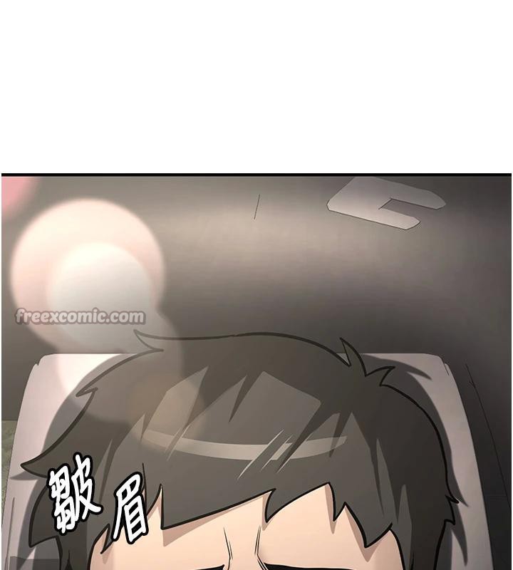 新生老司机第7話-你喜歡我哪一點?