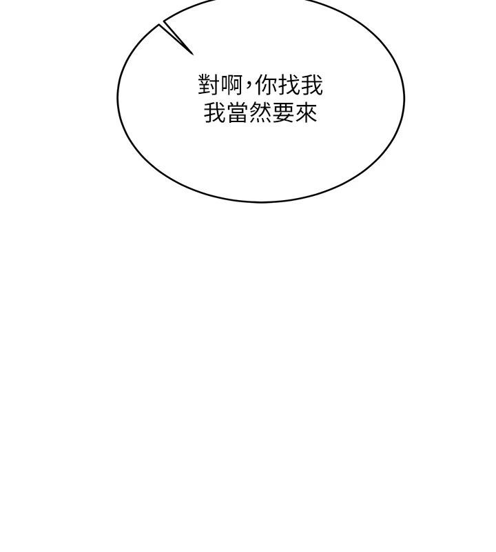 新生老司机第7話-你喜歡我哪一點?