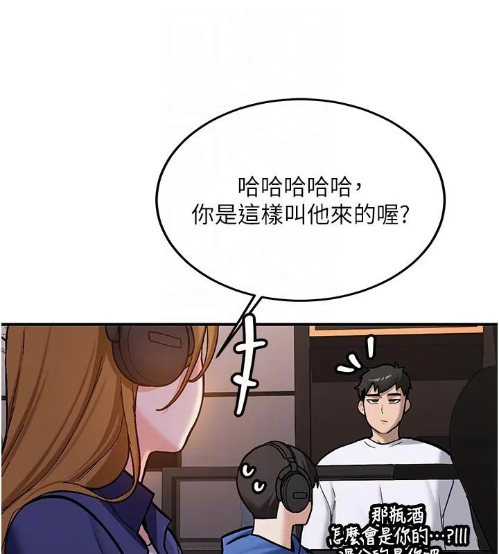 新生老司機第7話-你喜歡我哪一點?