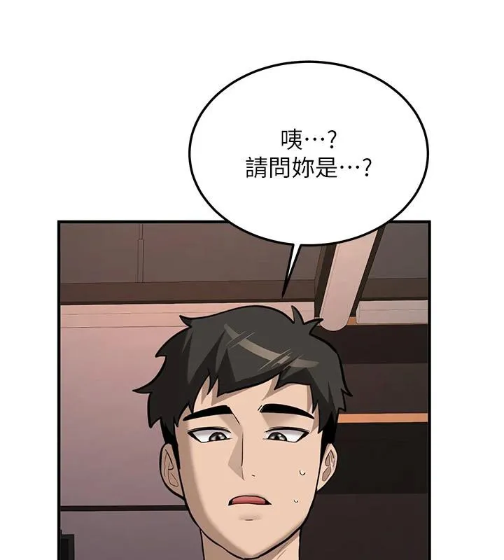 新生老司机-第7話-你喜歡我哪一點? - 图片 53