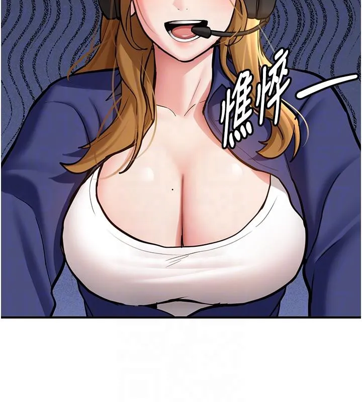 新生老司机-第7話-你喜歡我哪一點? - 图片 64