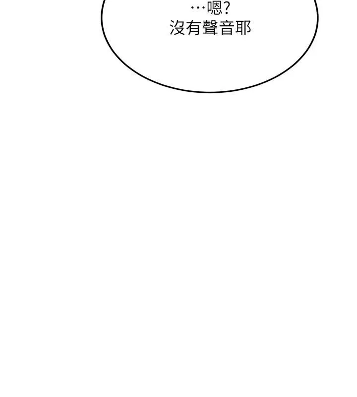 新生老司機第7話-你喜歡我哪一點?