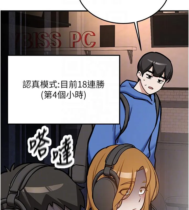 新生老司機第7話-你喜歡我哪一點?