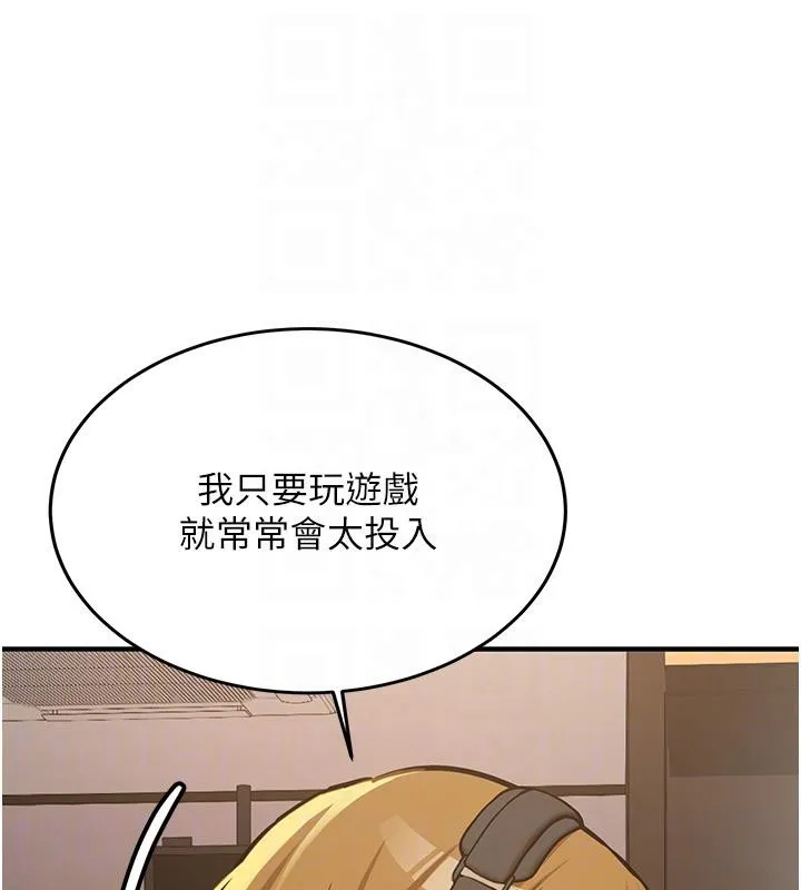 新生老司機第7話-你喜歡我哪一點?