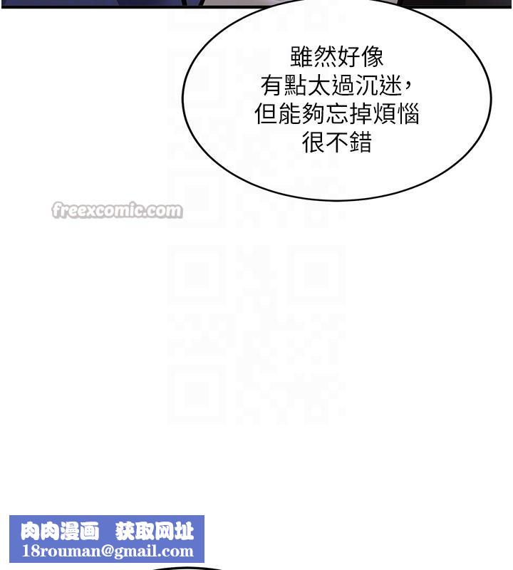 新生老司机第7話-你喜歡我哪一點?