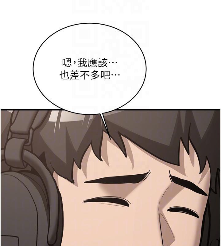 新生老司機第7話-你喜歡我哪一點?