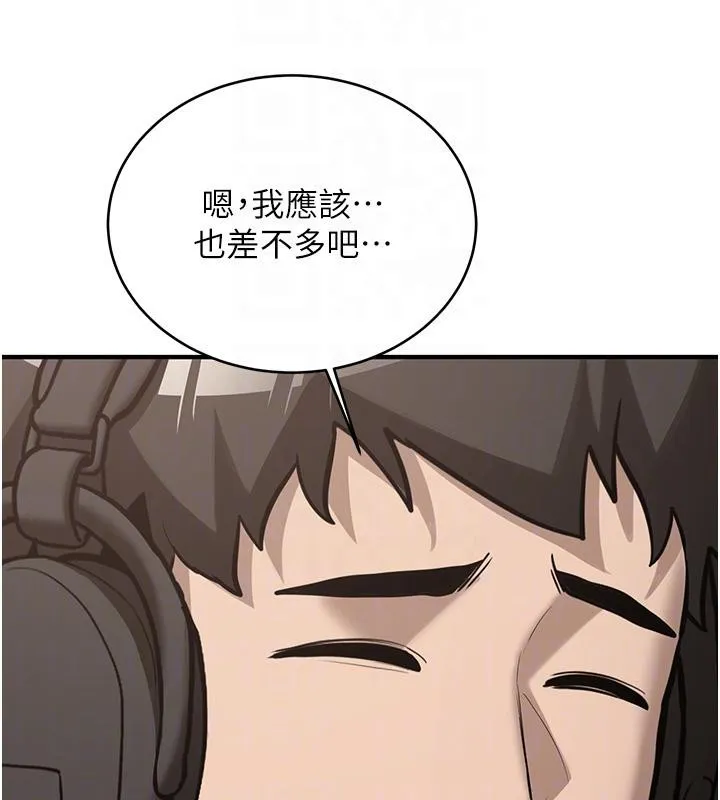 新生老司机-第7話-你喜歡我哪一點? - 图片 113