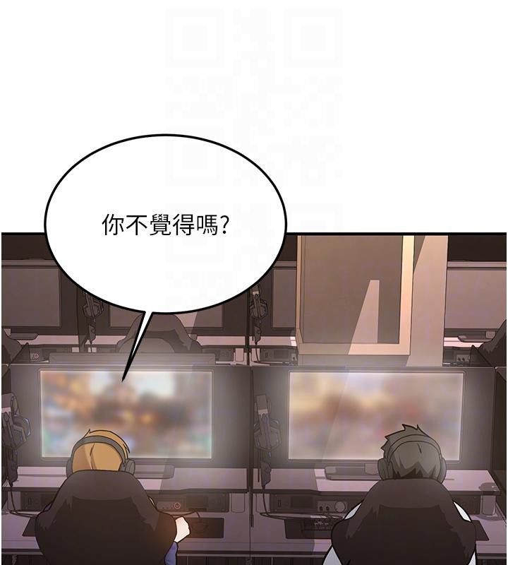 新生老司機第7話-你喜歡我哪一點?