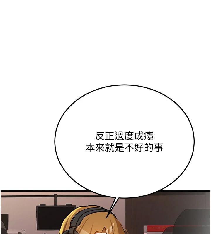 新生老司机第7話-你喜歡我哪一點?