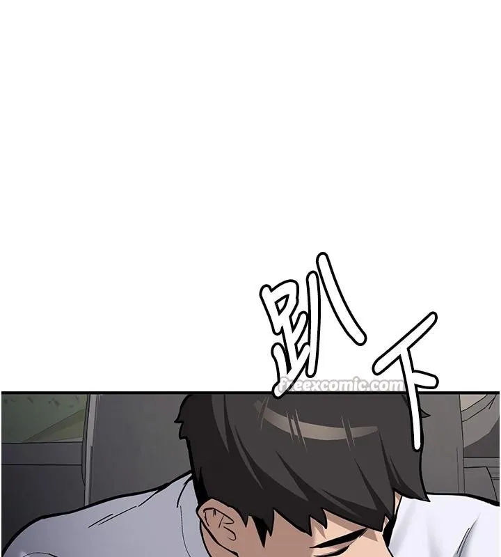 新生老司机-第7話-你喜歡我哪一點? - 图片 135