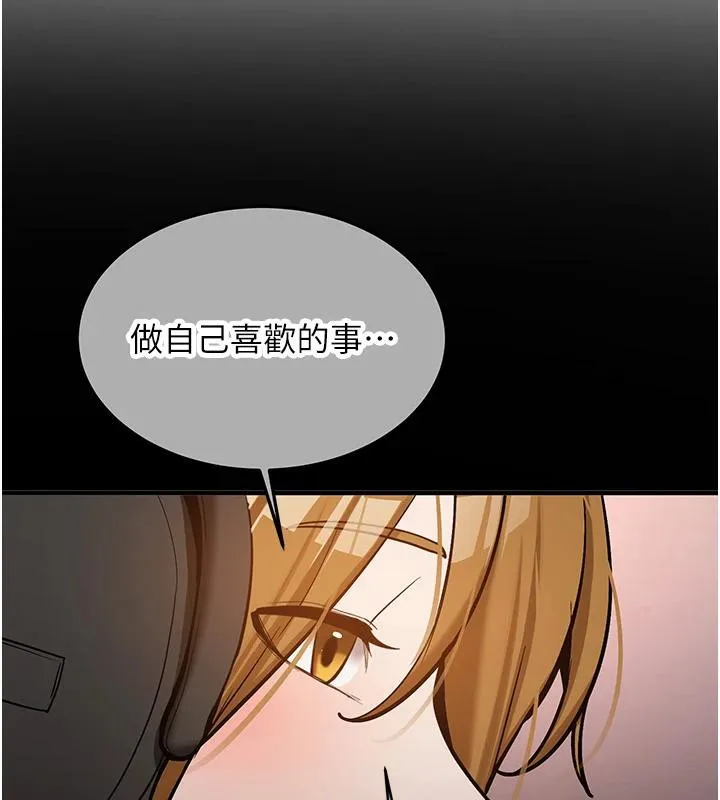 新生老司機第7話-你喜歡我哪一點?