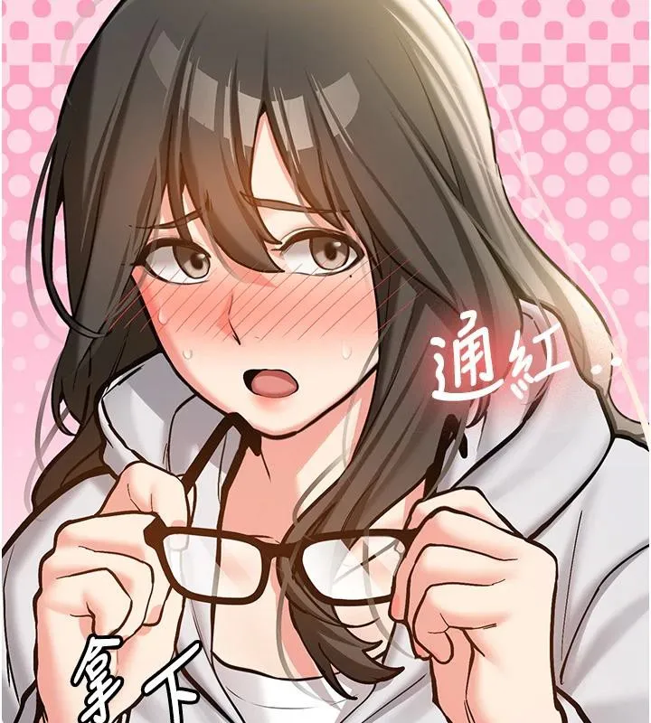 新生老司机-第7話-你喜歡我哪一點? - 图片 167