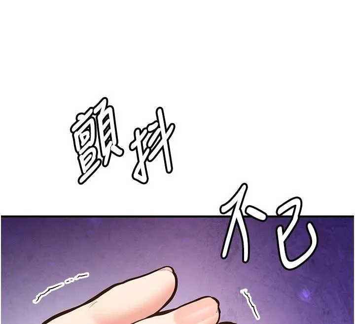 新生老司机-第7話-你喜歡我哪一點? - 图片 173