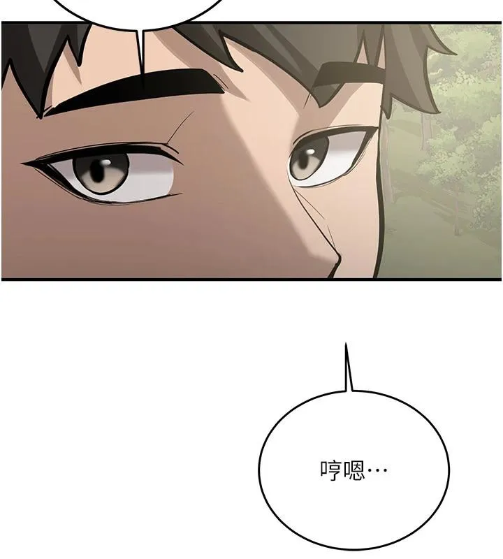 新生老司機第7話-你喜歡我哪一點?