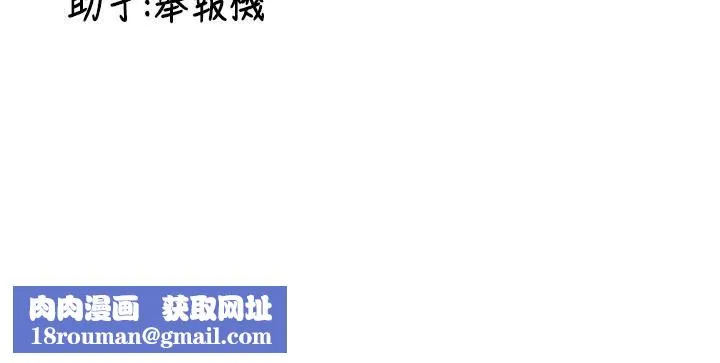 新生老司机-第7話-你喜歡我哪一點? - 图片 204
