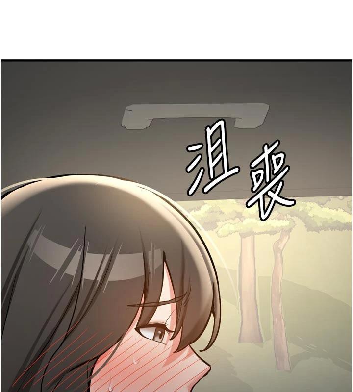 新生老司机第8話-重溫初夜