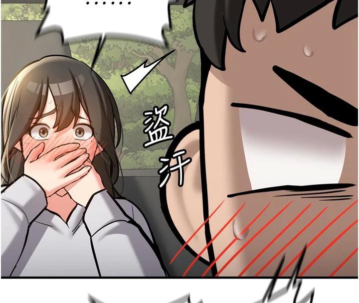 新生老司机第8話-重溫初夜