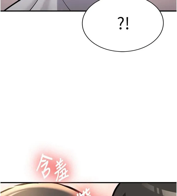新生老司機第8話-重溫初夜