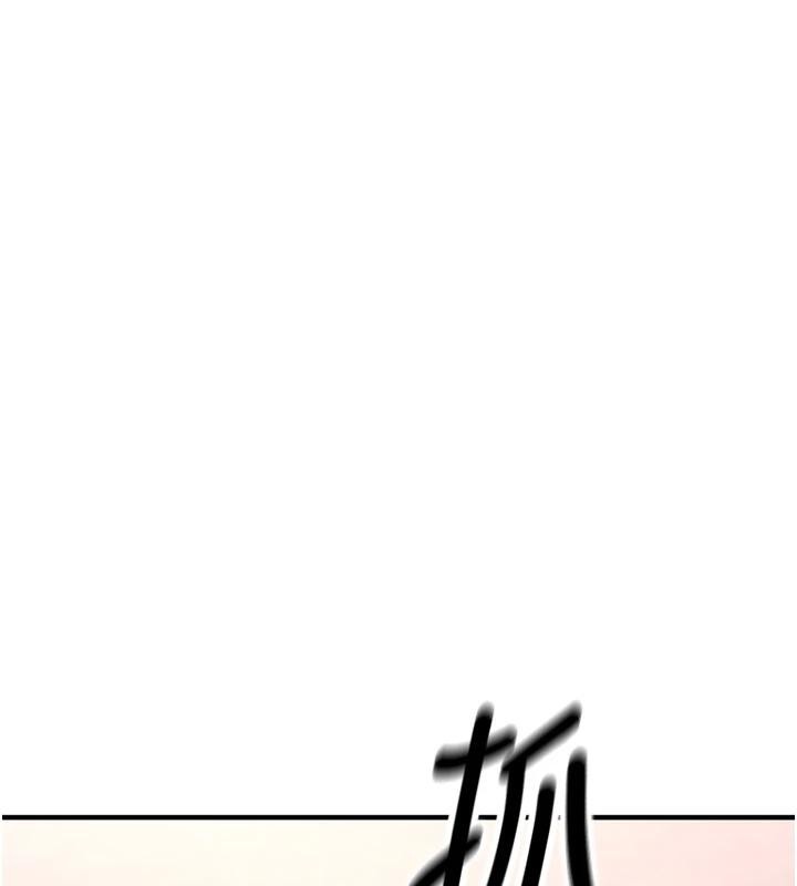 新生老司机第8話-重溫初夜